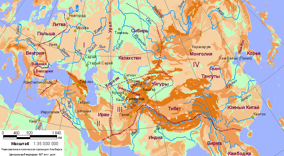 1. Монгольская империя около 1300 г.